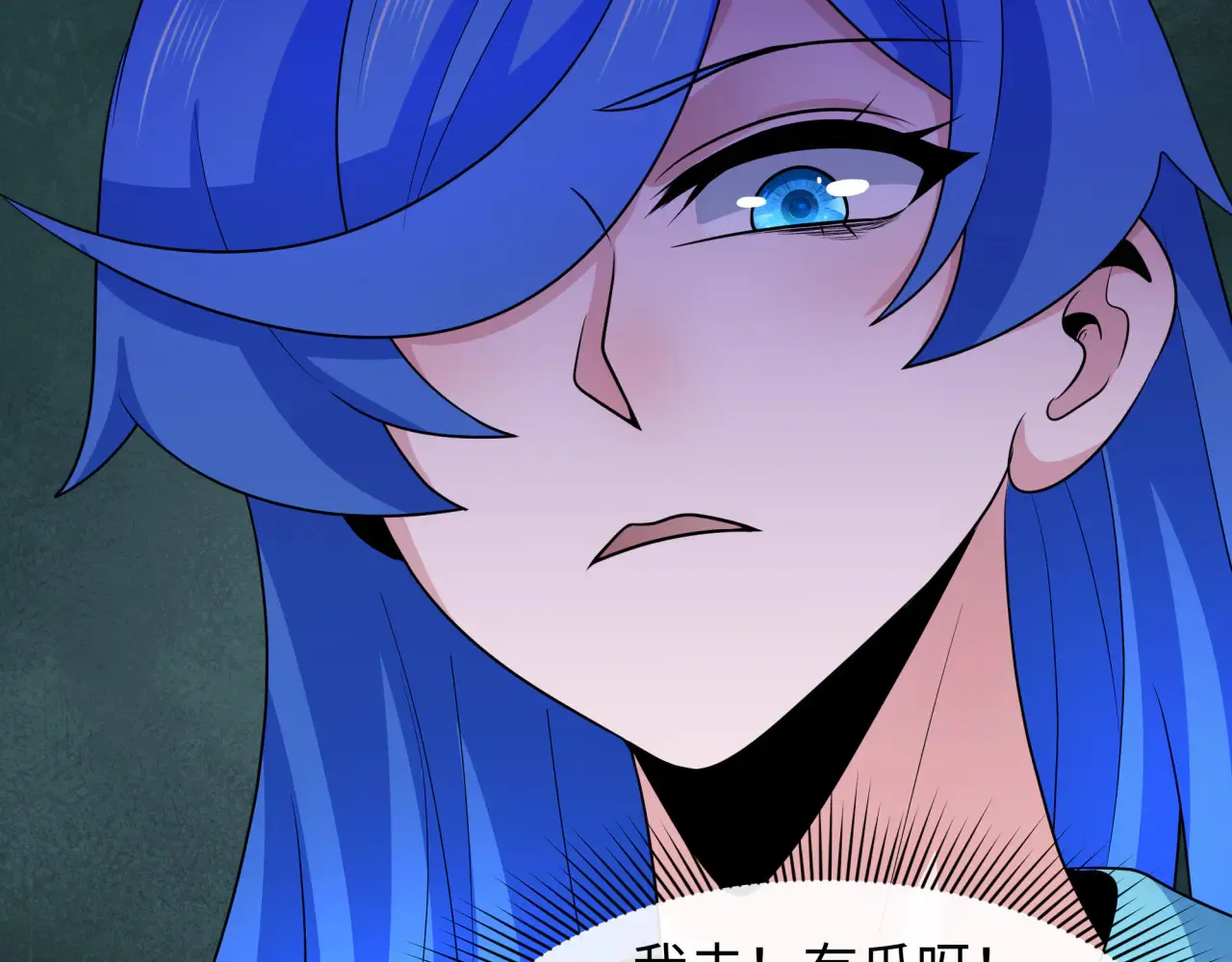 第284话 评级危机！鬼灵阿幽！53