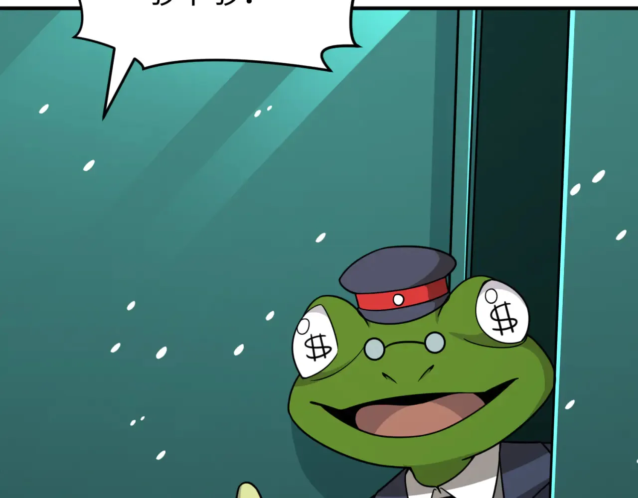 第290话 北原神秘少女！13