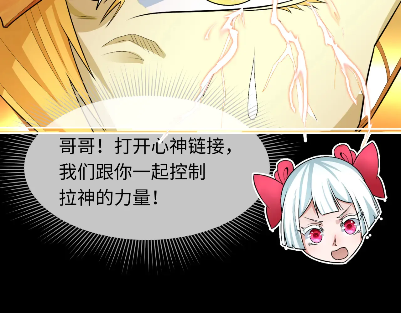 第282话 千年的终局！28