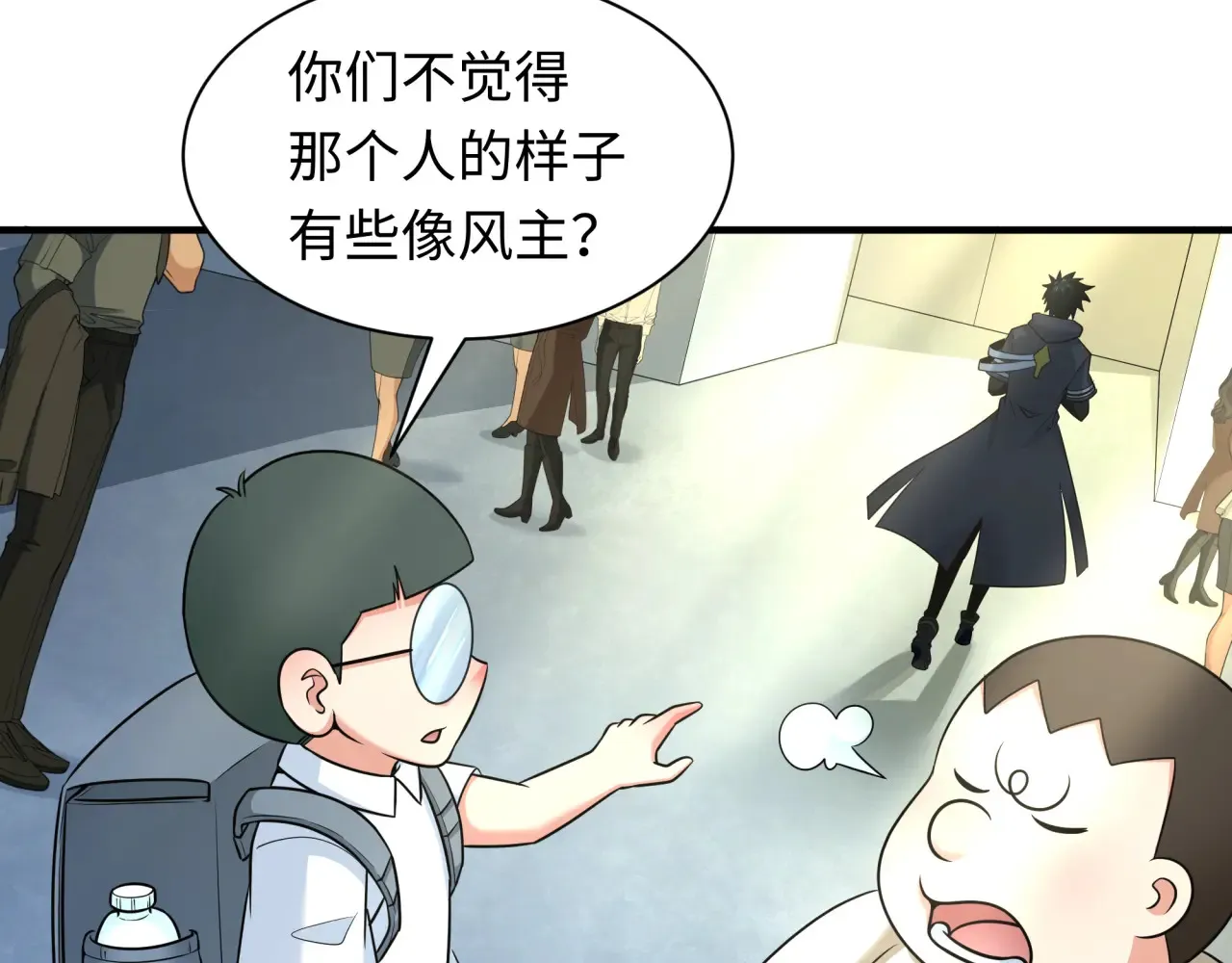 第283话 新的时代！风主传说！116
