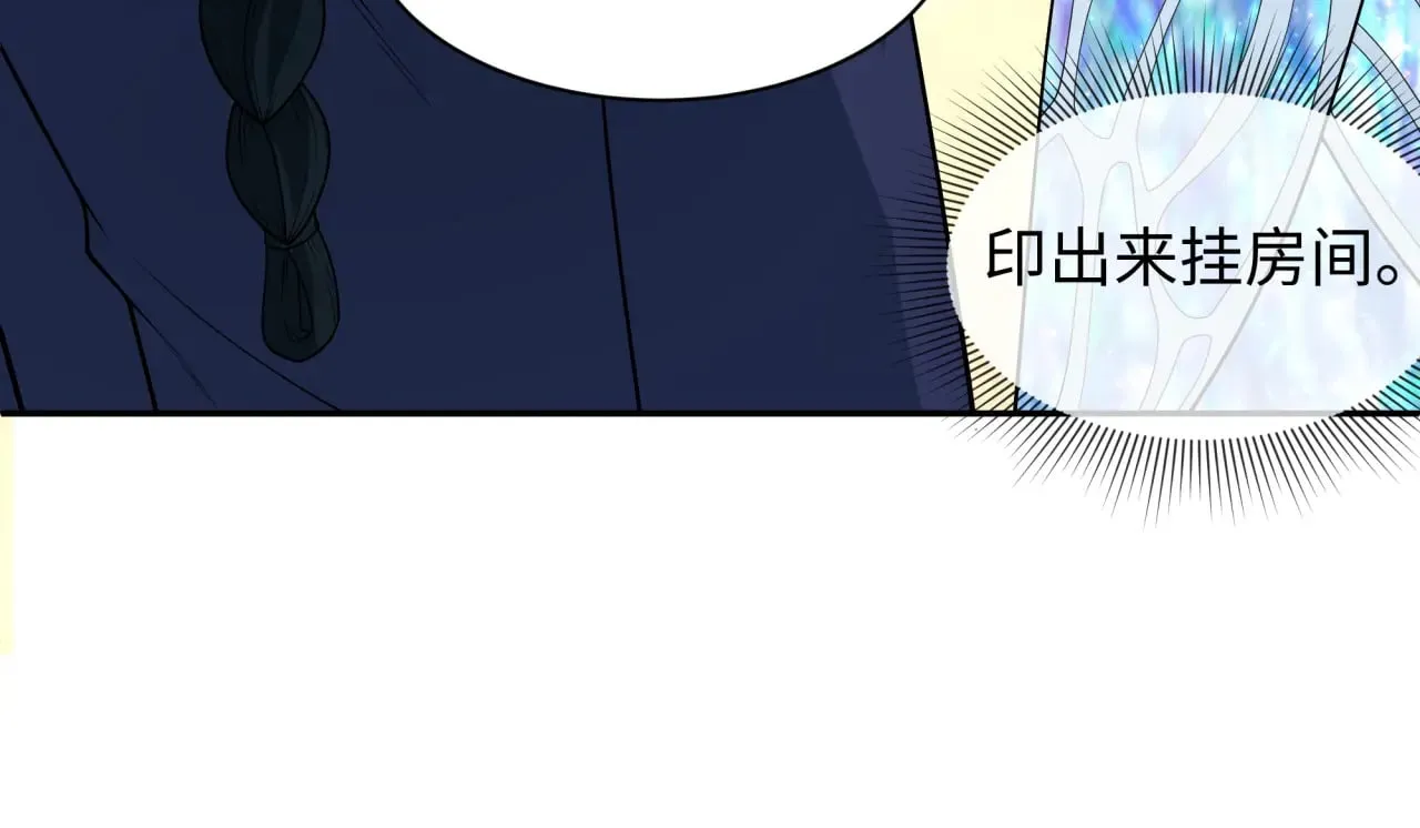 第288话 特派员封林！152