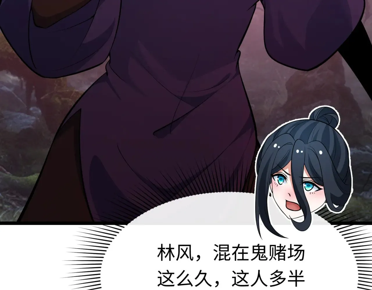 第293话 张家客栈！127