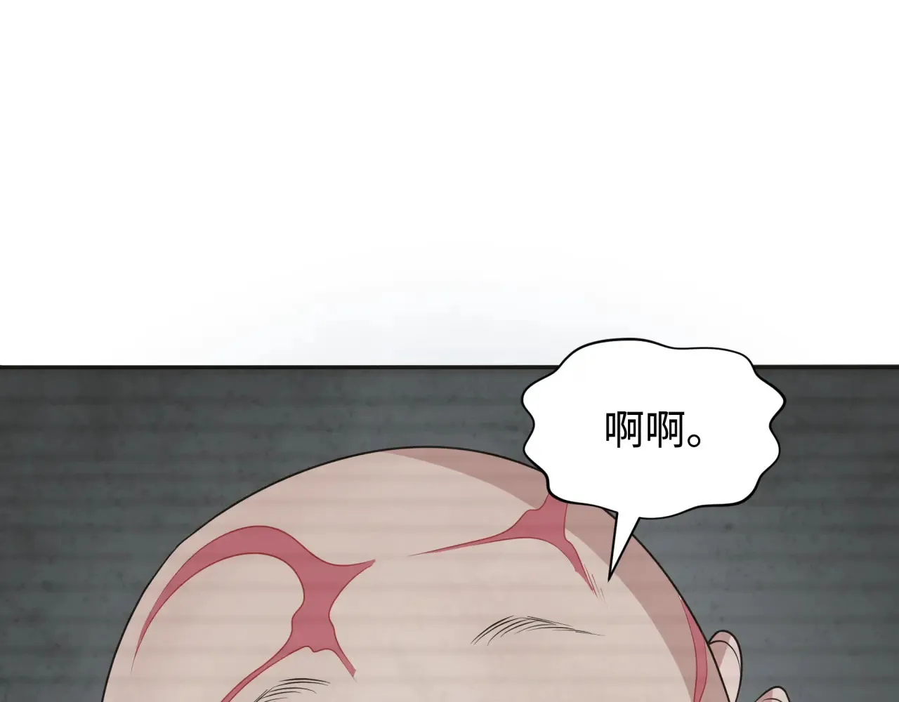 第286话 急剧变化的世界！82