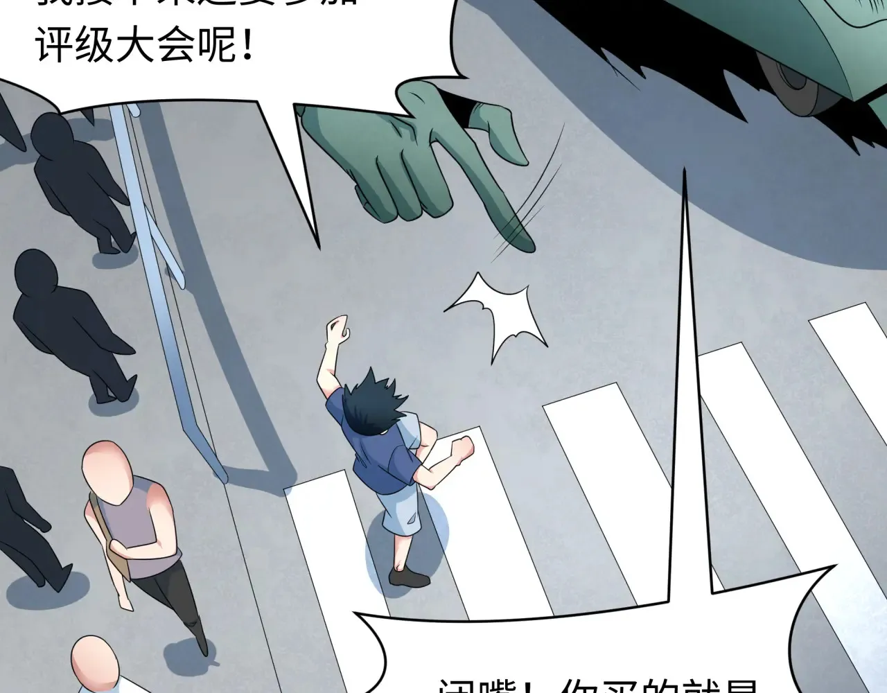 第283话 新的时代！风主传说！128