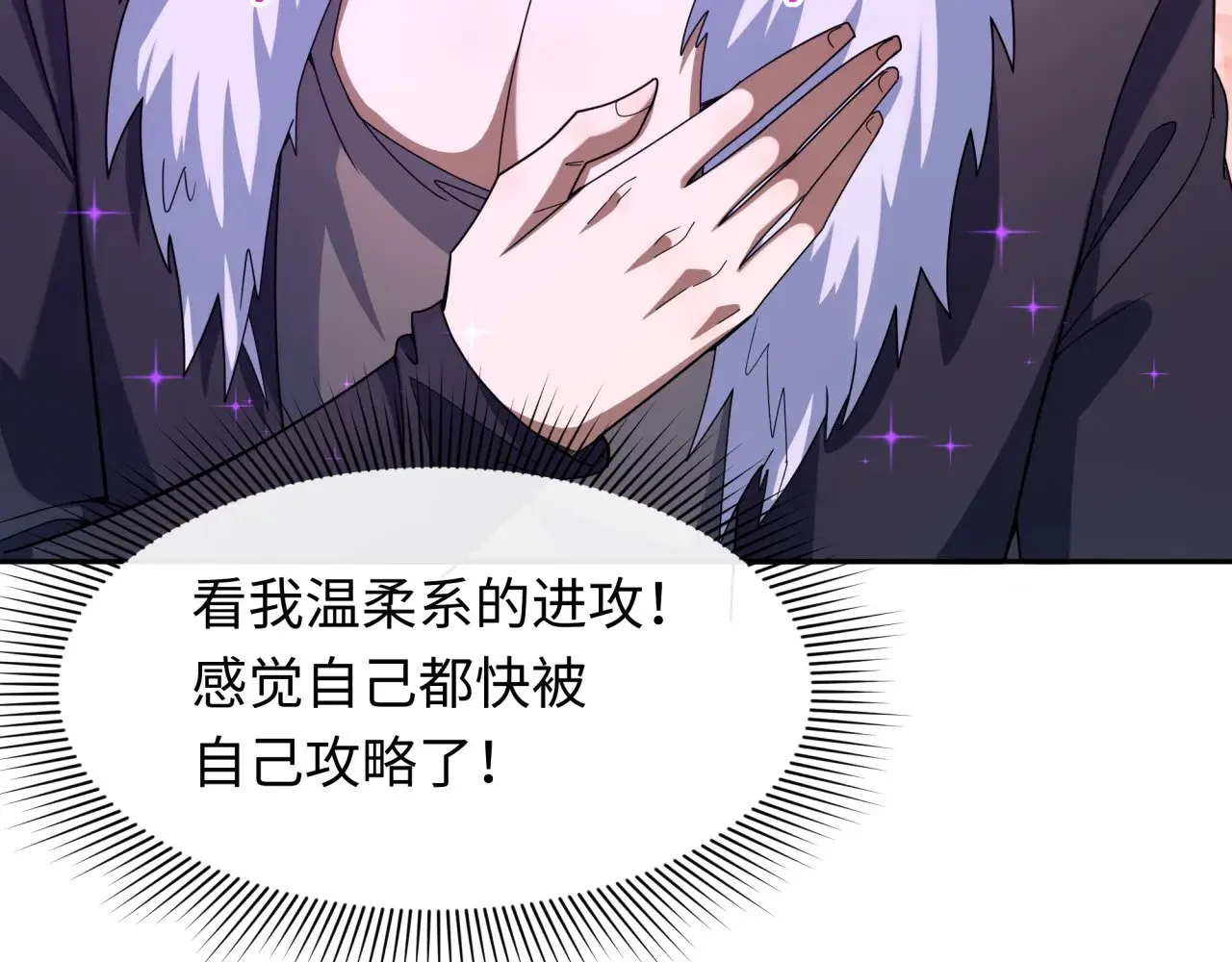 第294话 客栈隐藏规则！23