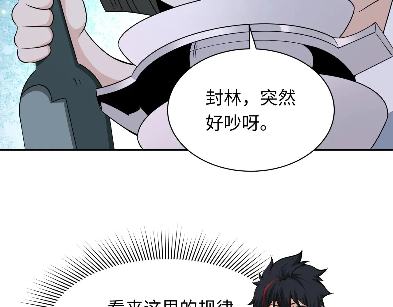 第295话 鬼赌开始！132
