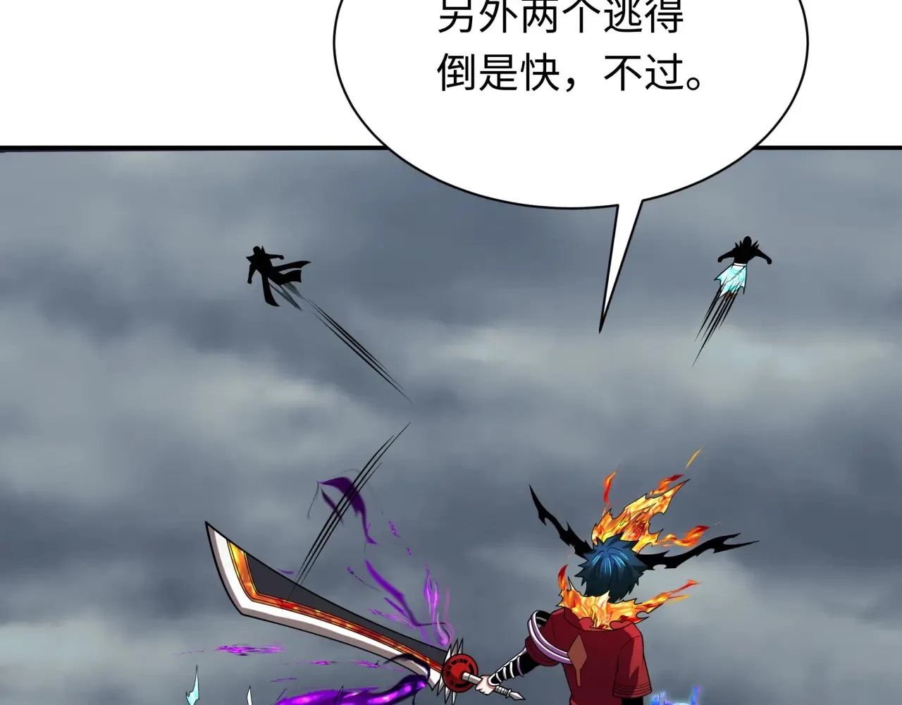 第285话 那个男人回来了！77