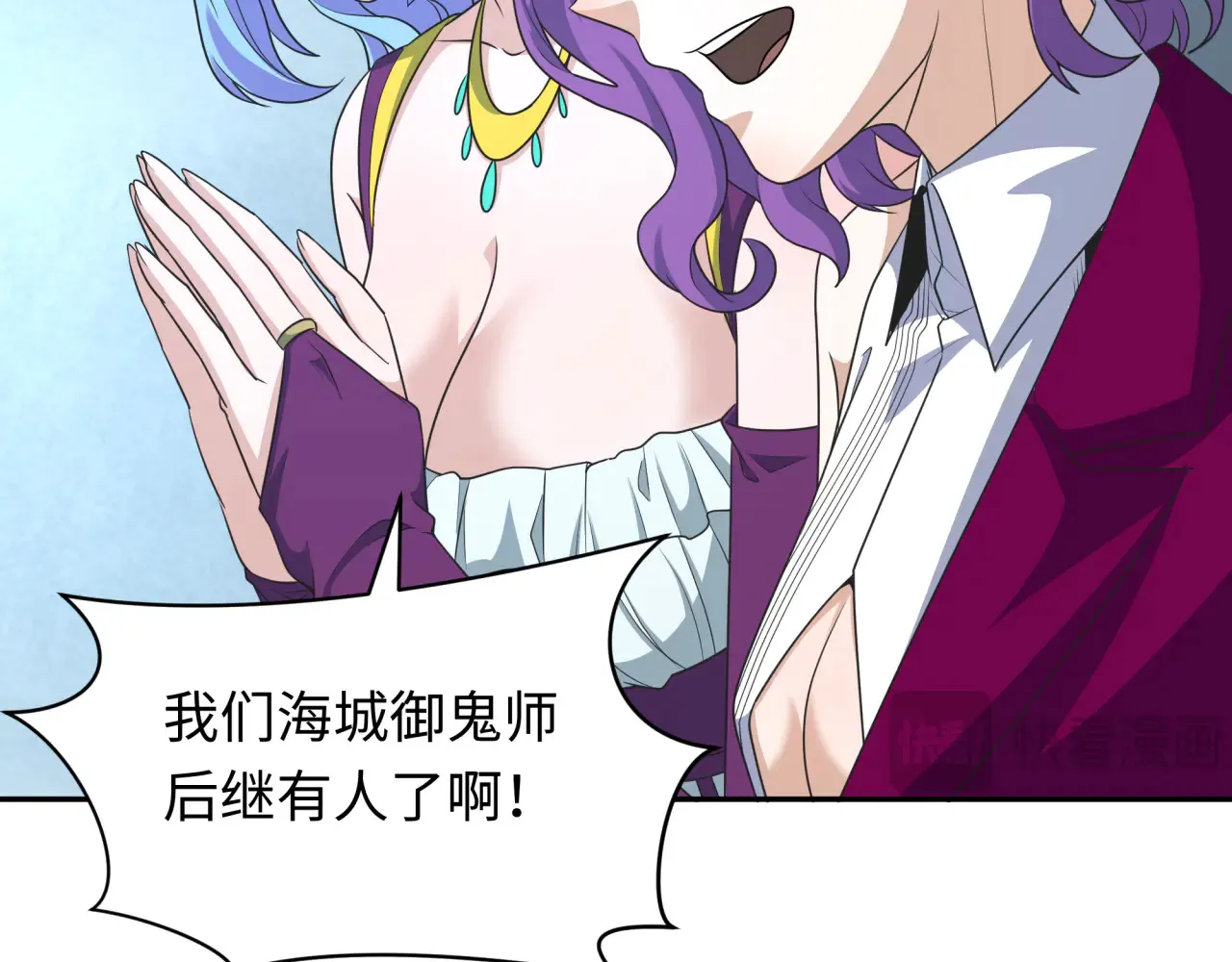 第284话 评级危机！鬼灵阿幽！138