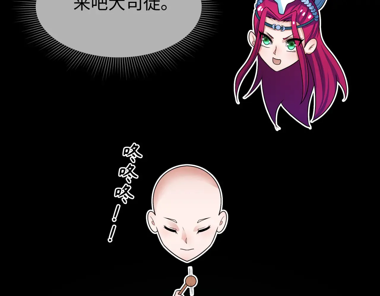 第282话 千年的终局！32