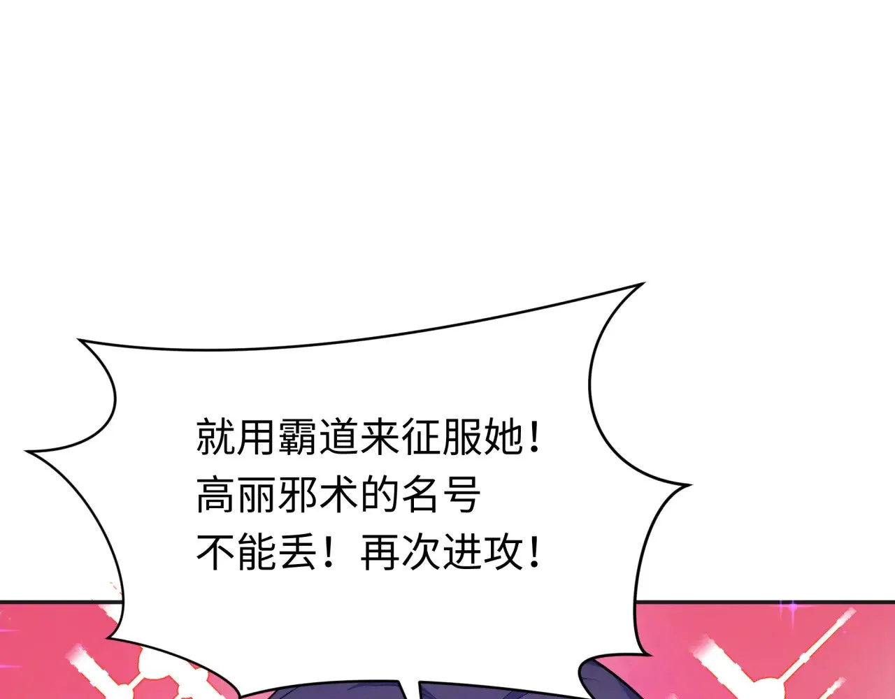 第295话 鬼赌开始！169