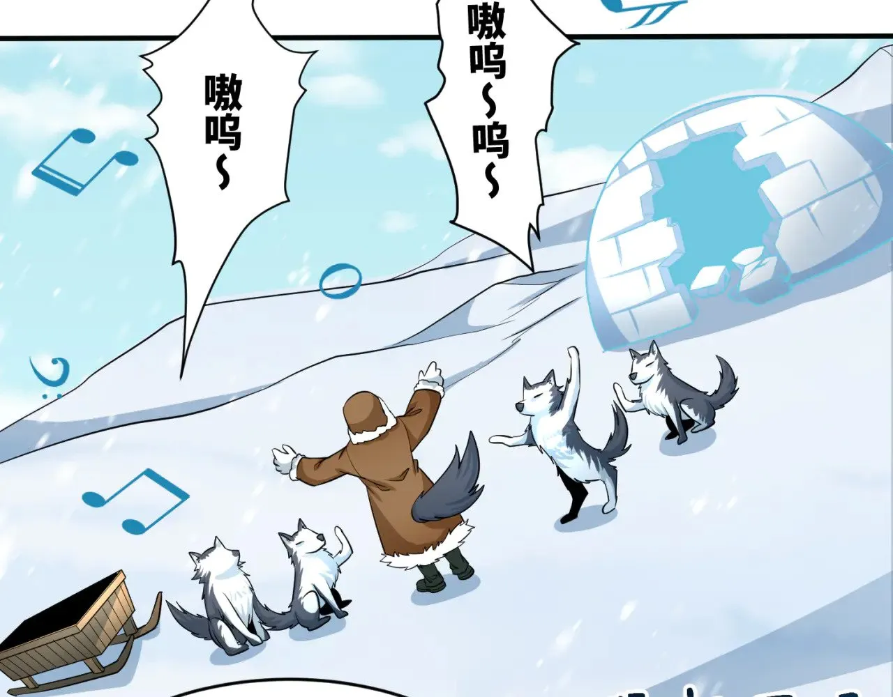 第293话 张家客栈！35