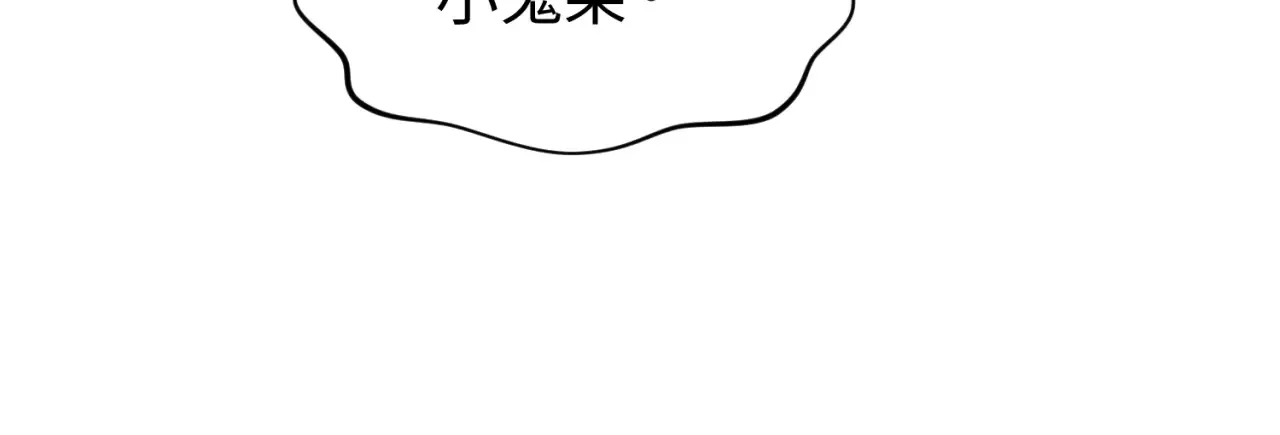 第290话 北原神秘少女！34