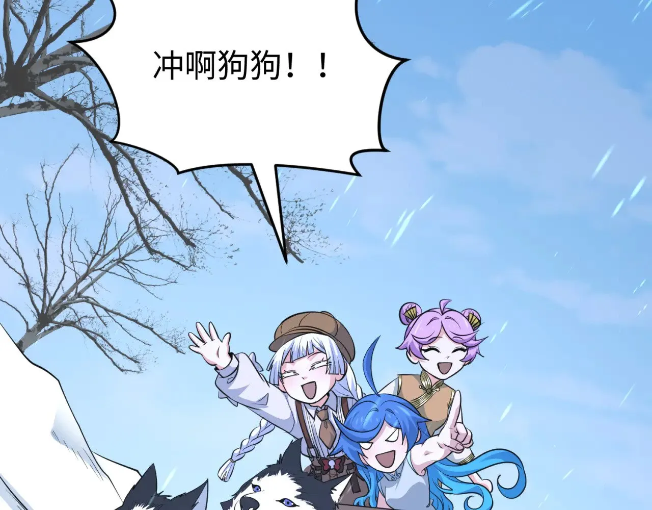 第293话 张家客栈！23