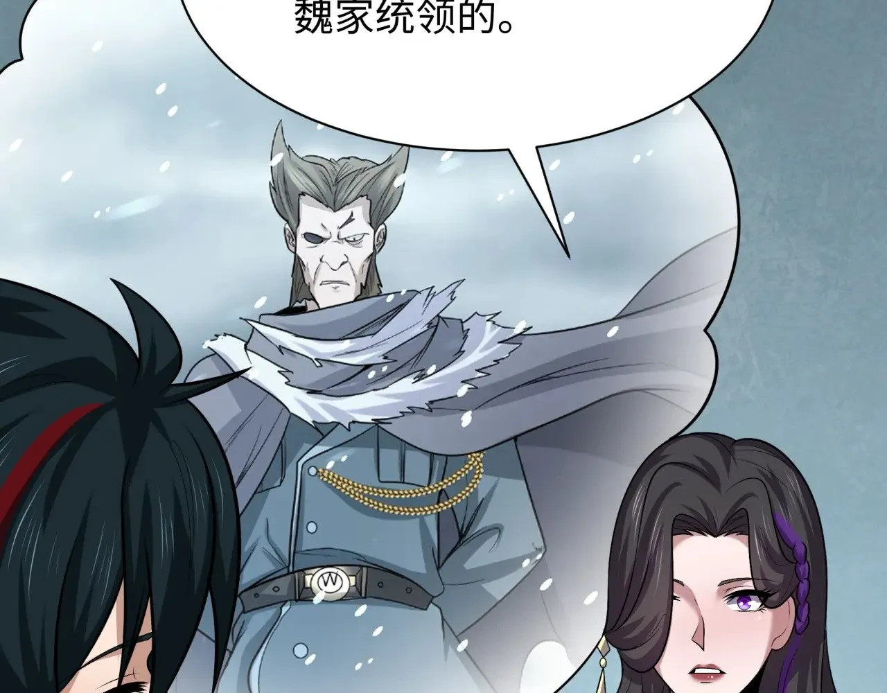第288话 特派员封林！52