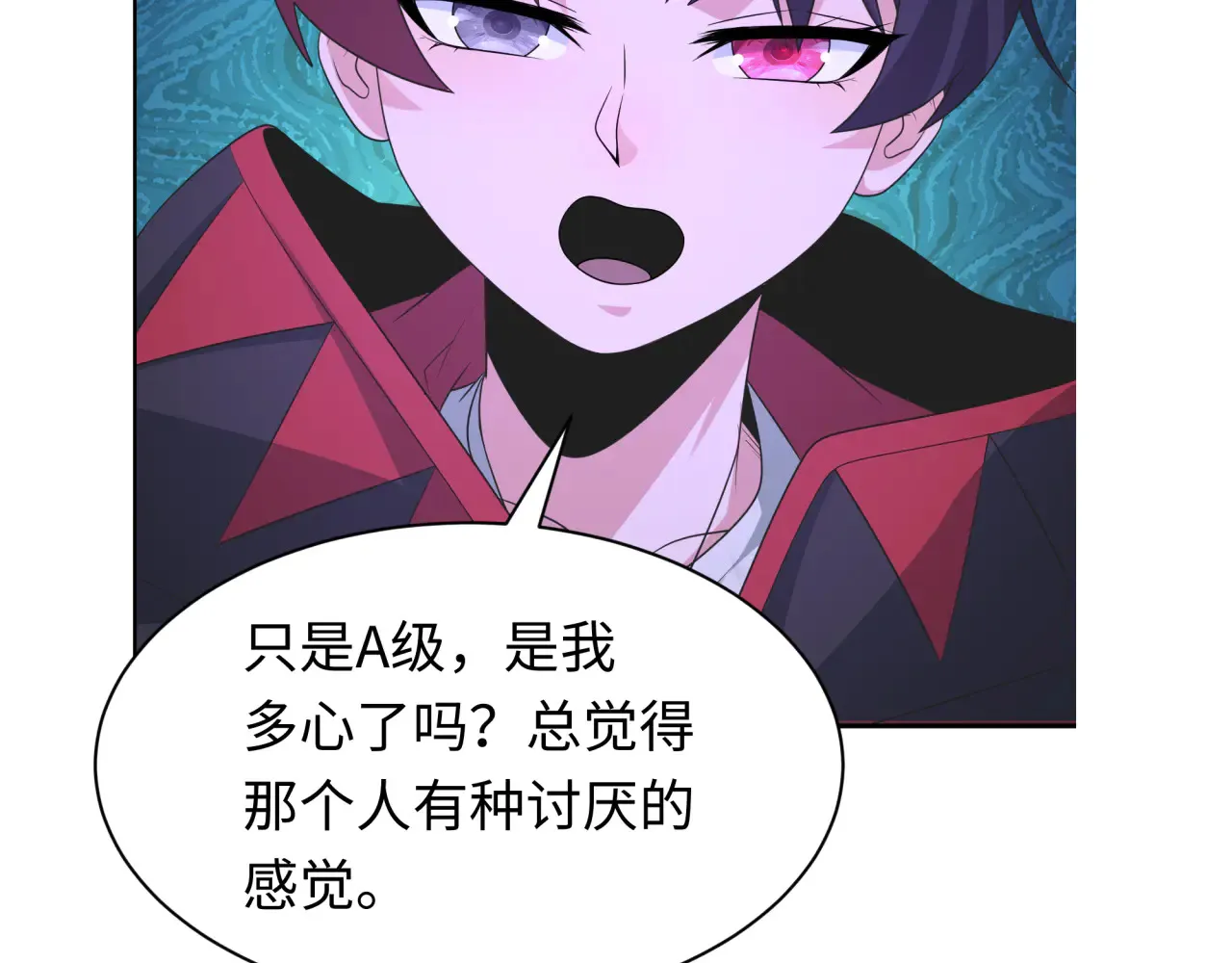 第284话 评级危机！鬼灵阿幽！112