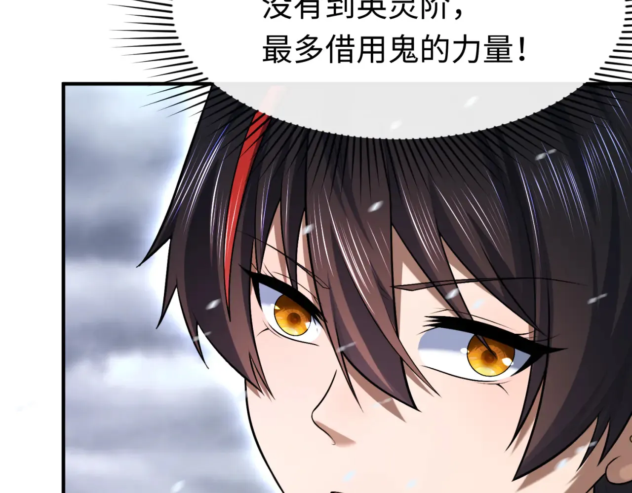 第290话 北原神秘少女！182