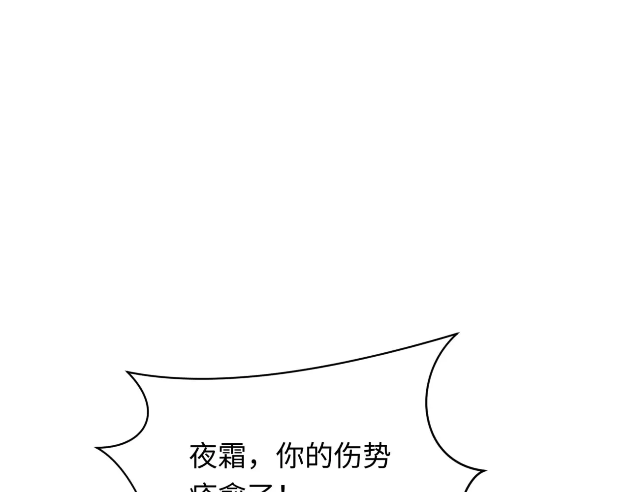 第287话 契约凝蝶！115