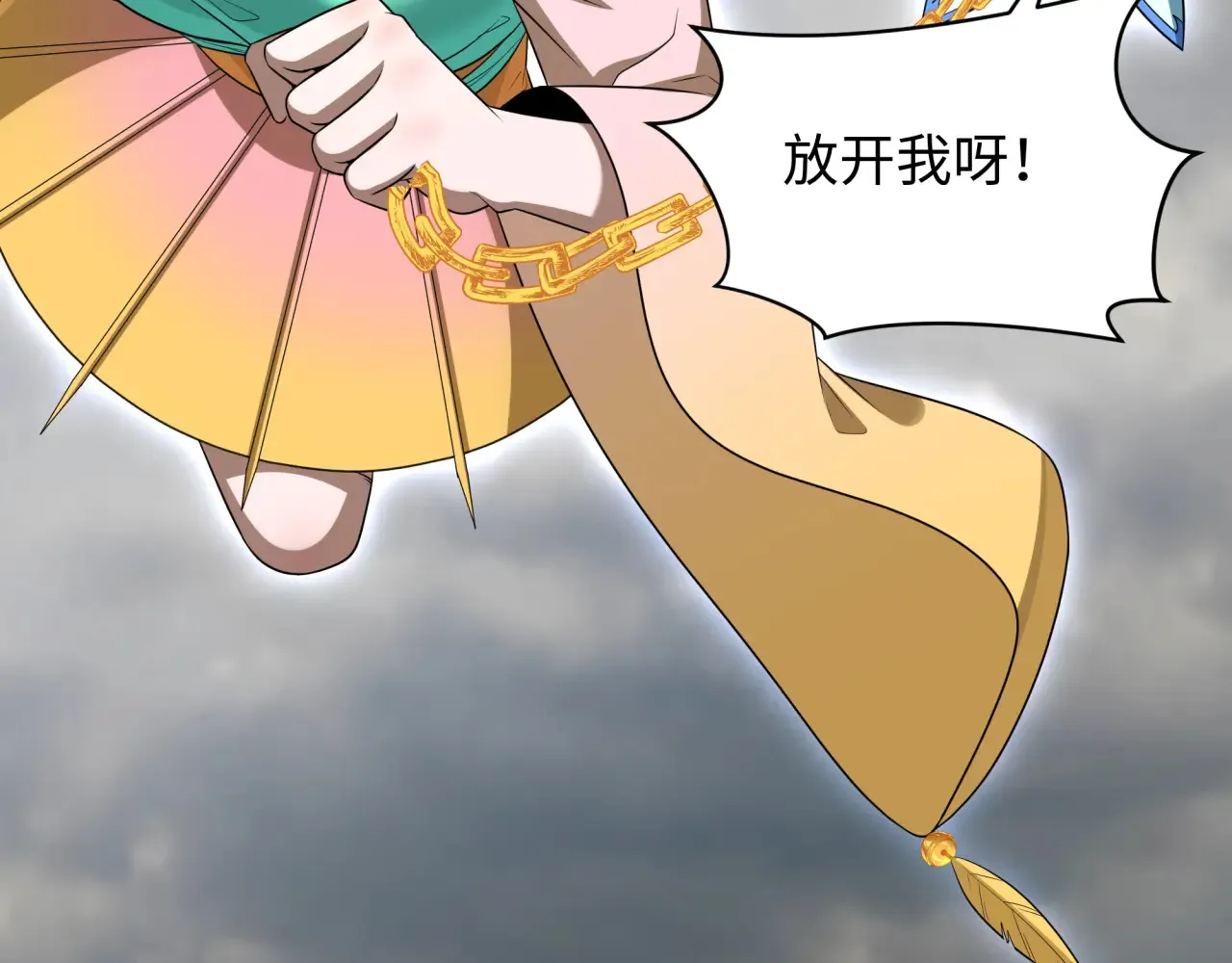 第285话 那个男人回来了！28