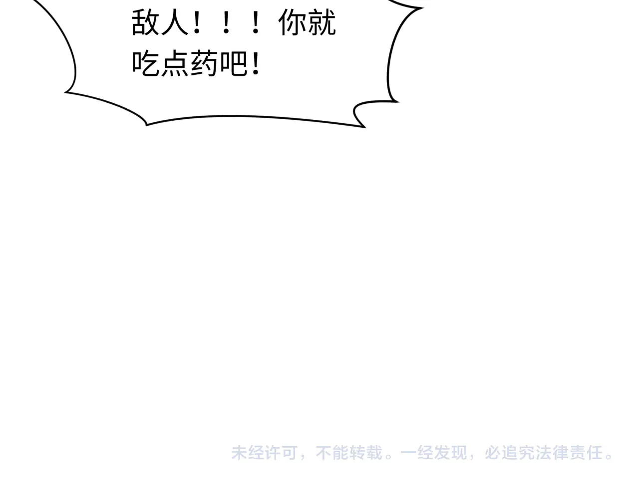 第282话 千年的终局！181
