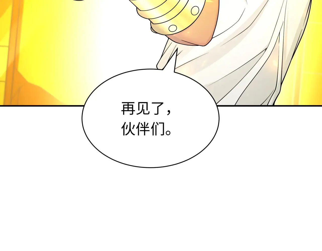 第282话 千年的终局！129