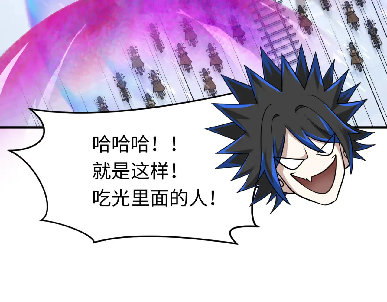 第290话 北原神秘少女！151