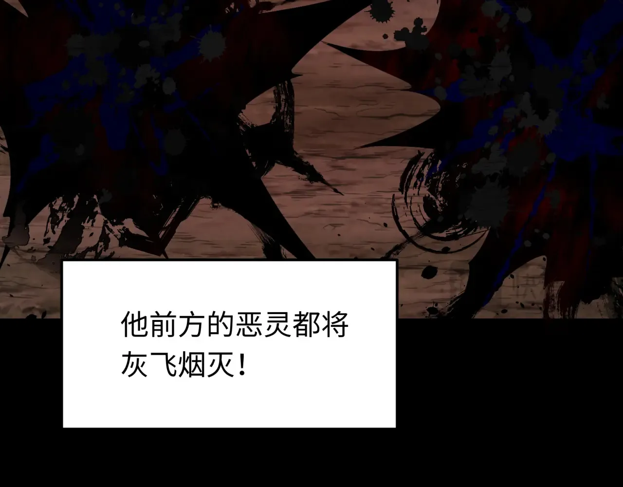 第283话 新的时代！风主传说！62