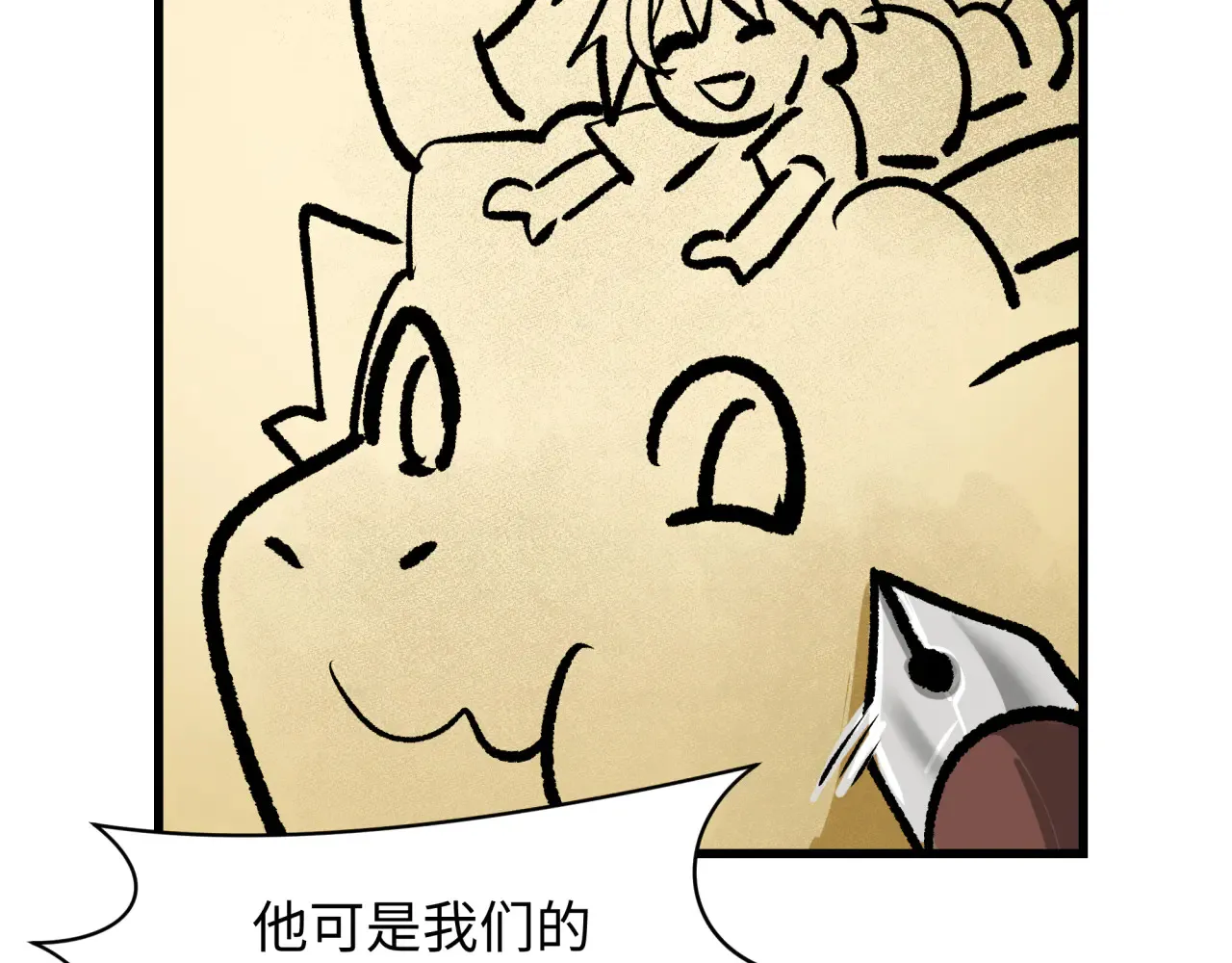 第282话 千年的终局！180