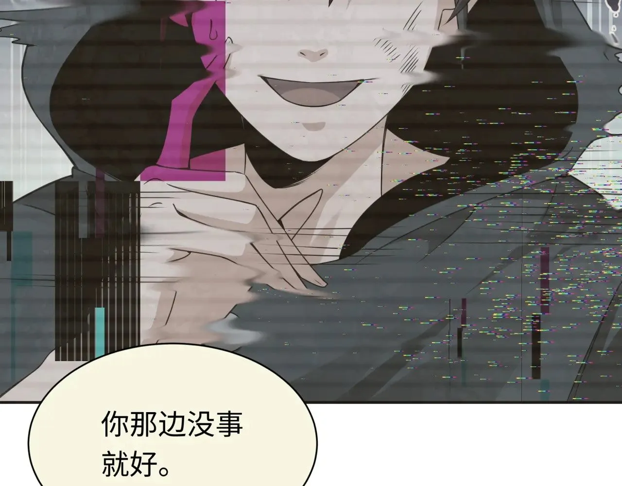 第288话 特派员封林！74