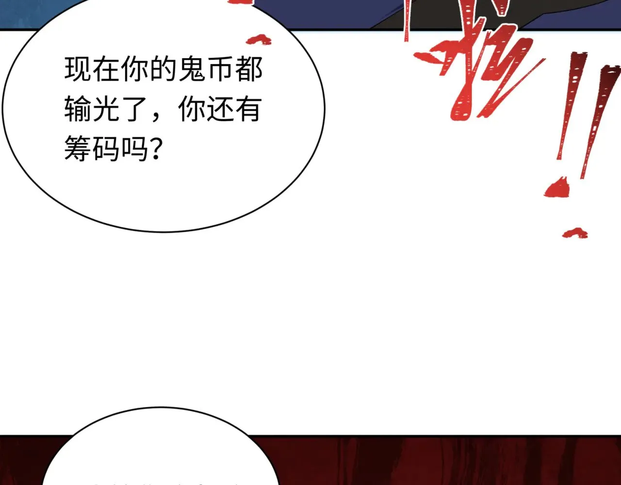 第297话 真正的规则！136