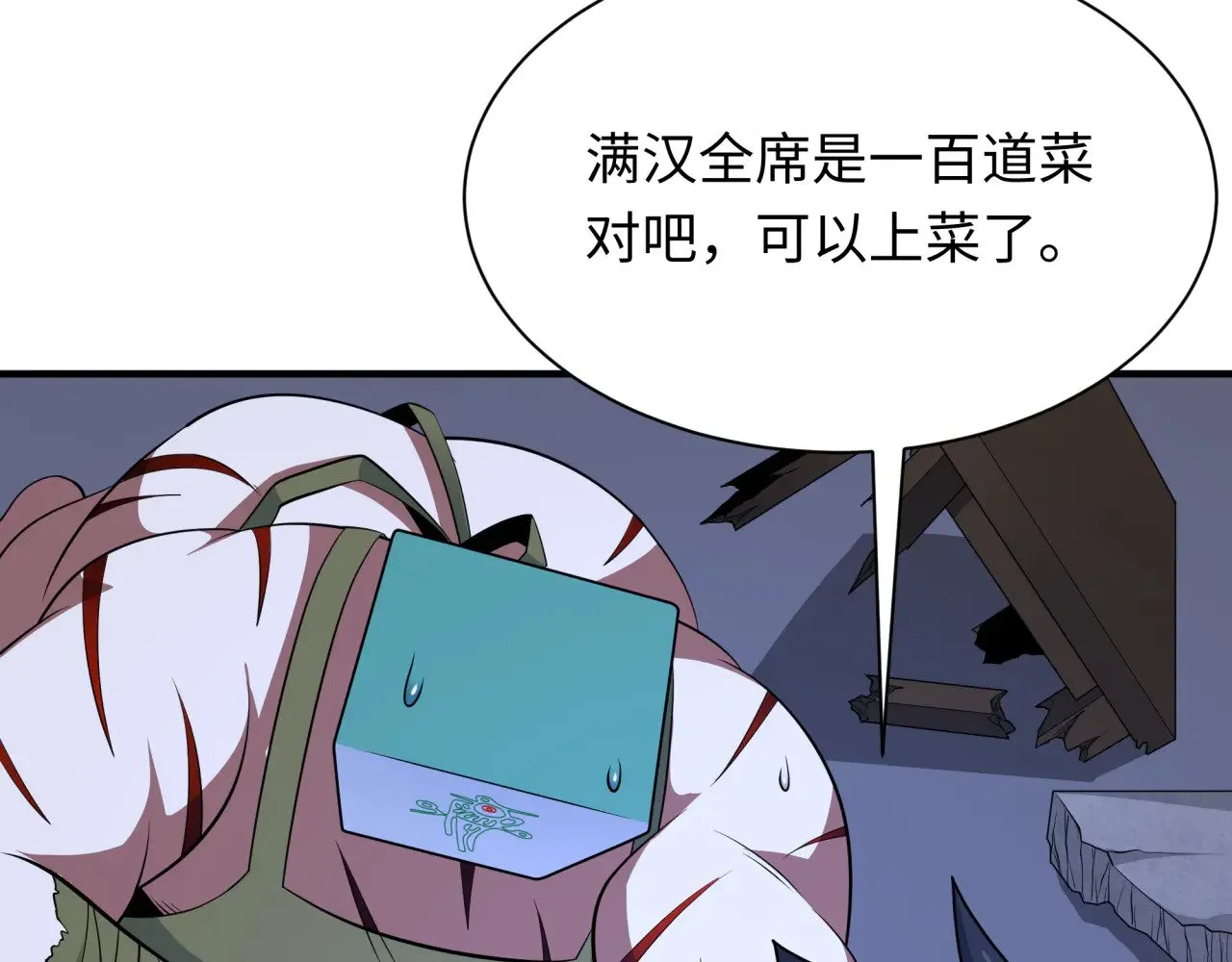 第295话 鬼赌开始！78
