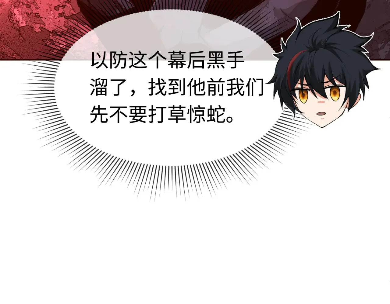 第292话 抵达北原！108