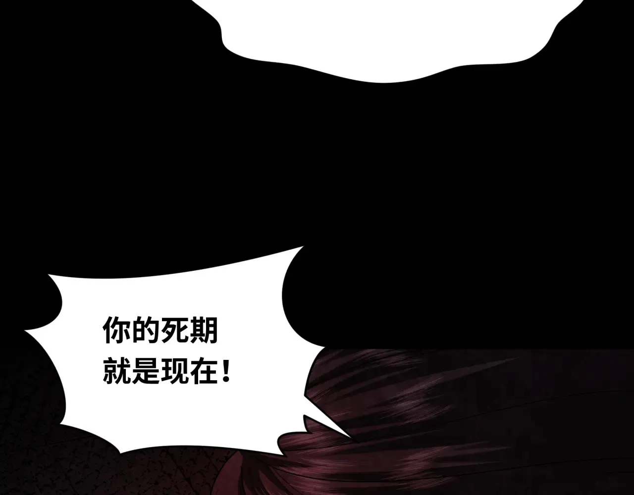 第283话 新的时代！风主传说！17