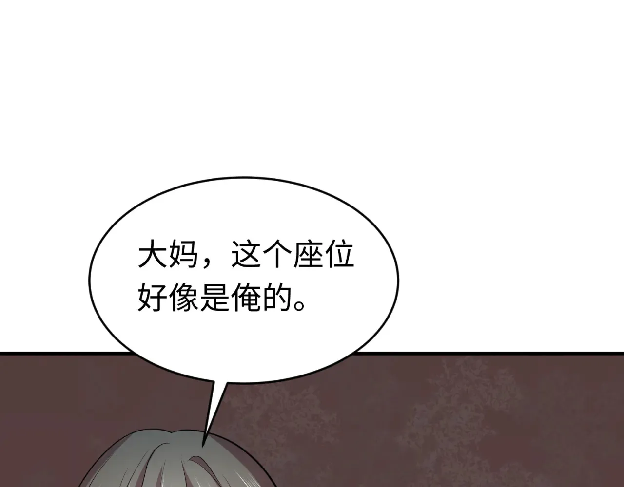 第290话 北原神秘少女！35