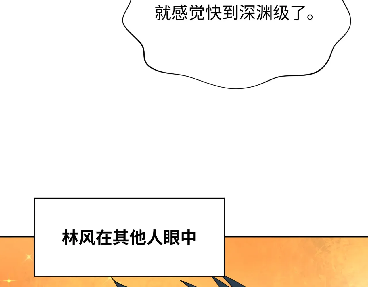 第289话 启程北原！40
