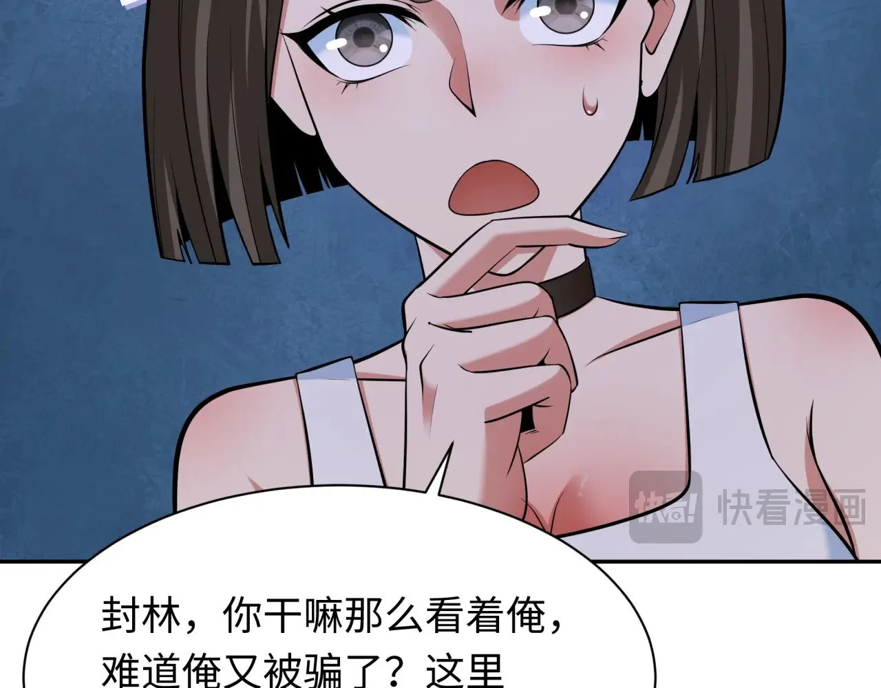 第294话 客栈隐藏规则！89