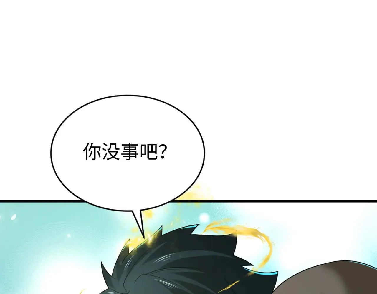 第291话 北原仙家！76