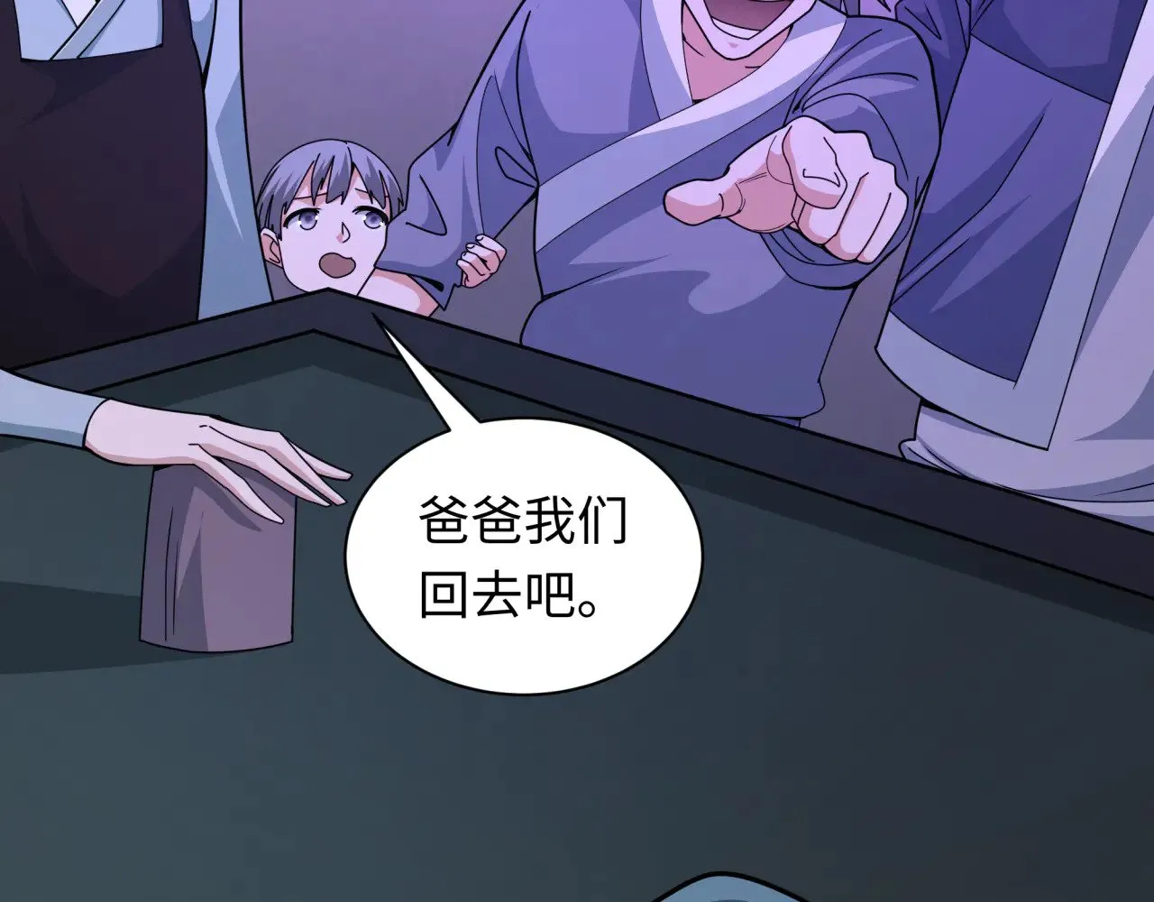 第296话 鬼迷心窍！19