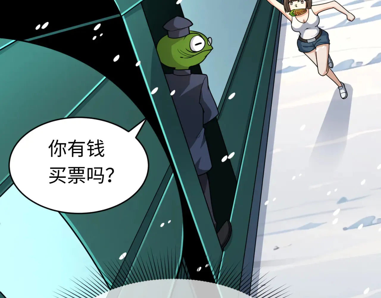 第290话 北原神秘少女！10