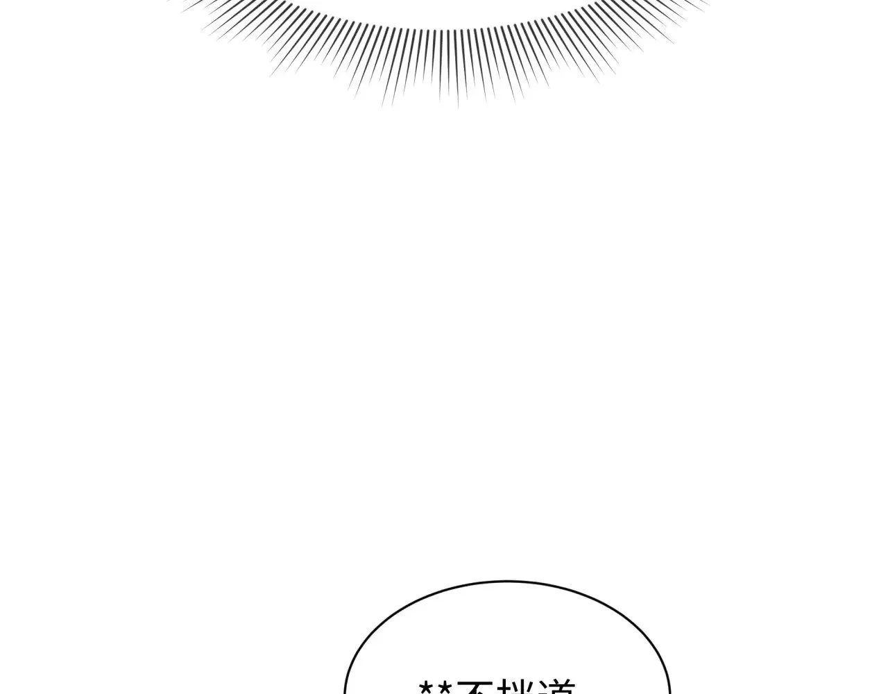 第294话 客栈隐藏规则！28
