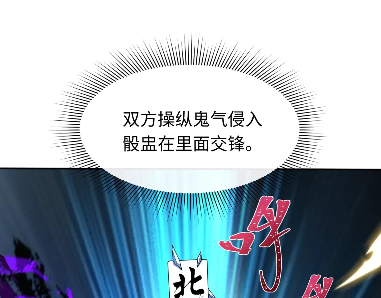 第297话 真正的规则！101