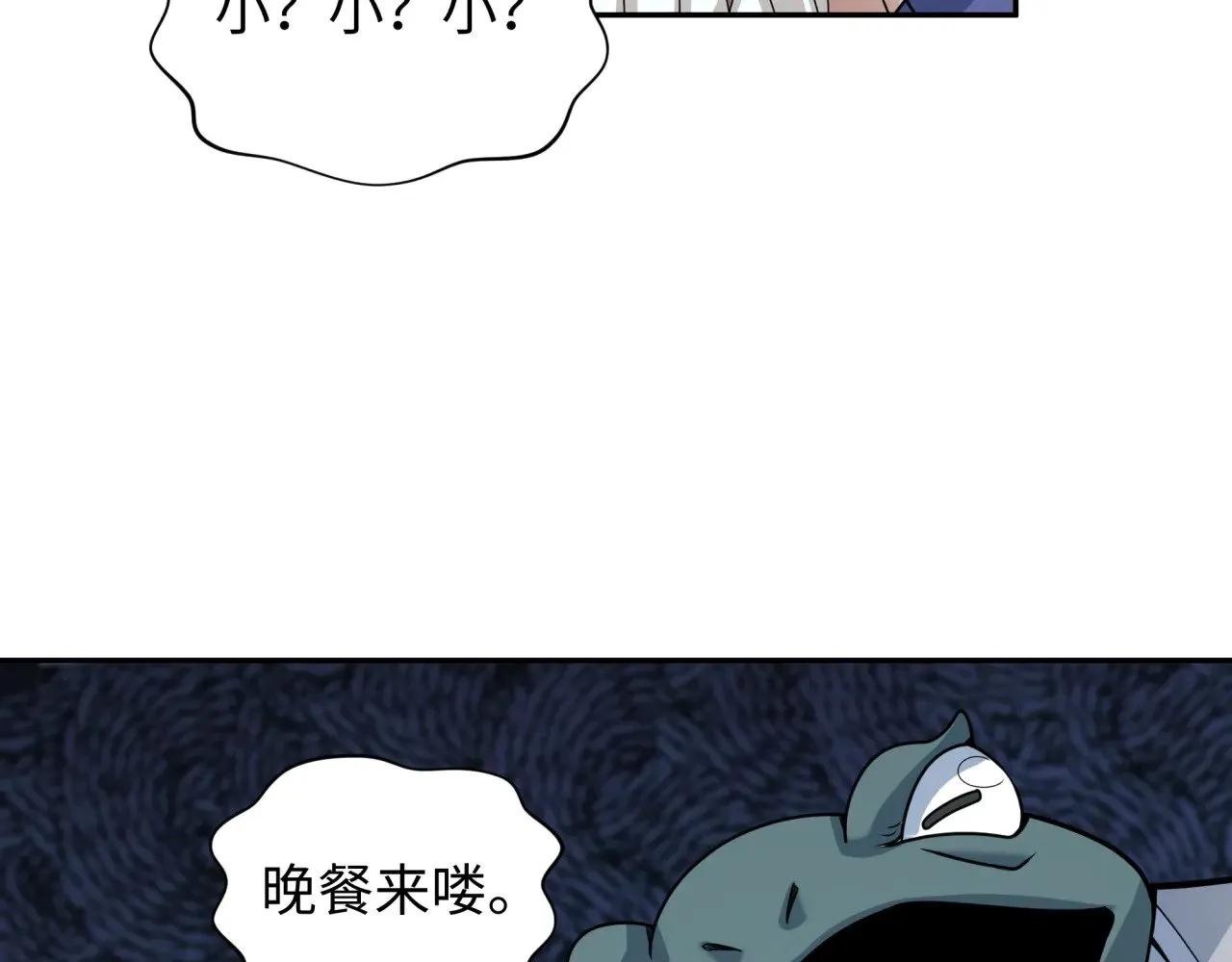 第296话 鬼迷心窍！101