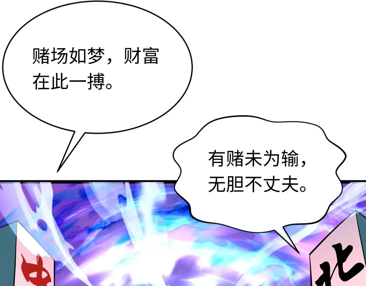 第293话 张家客栈！164