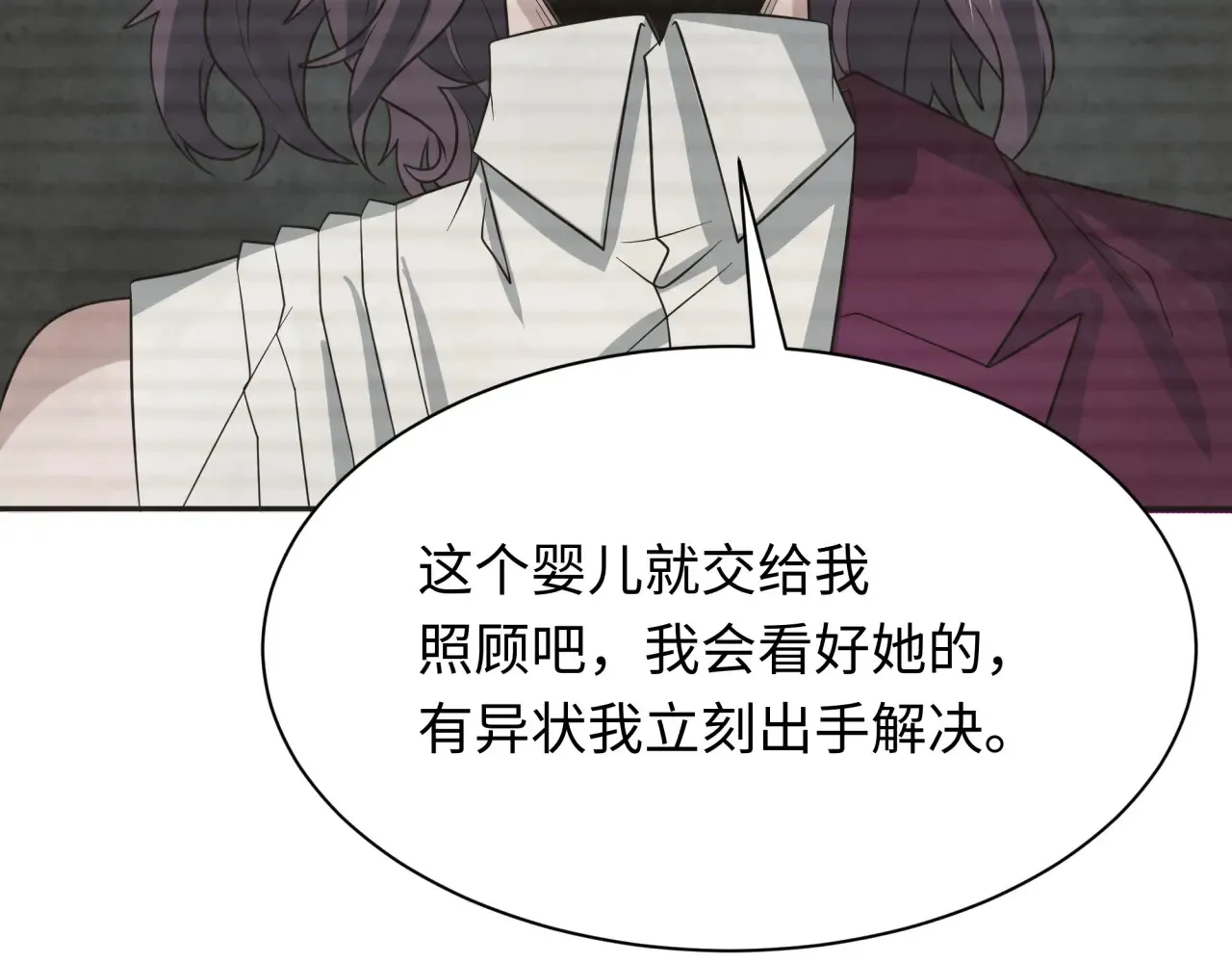 第286话 急剧变化的世界！87
