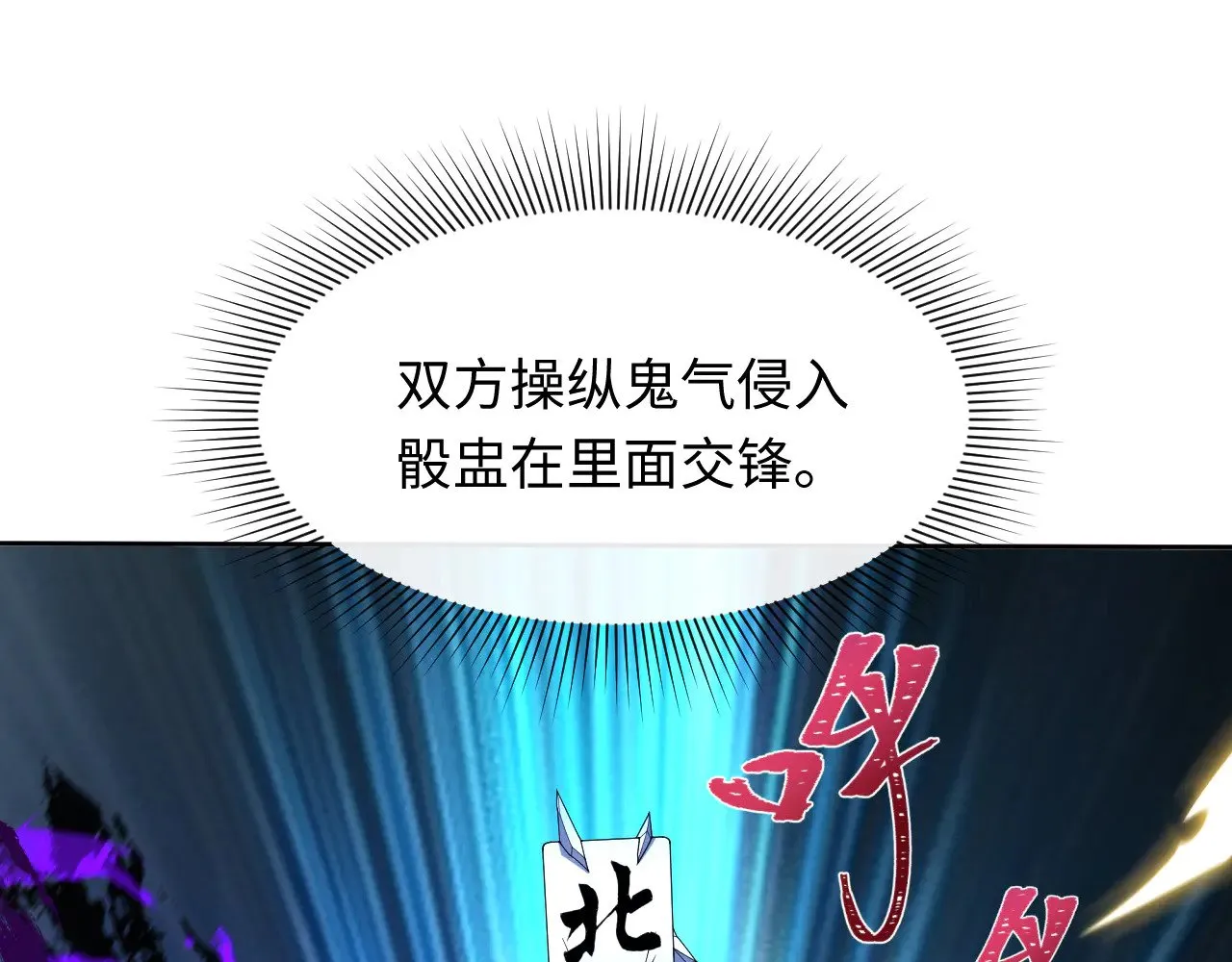 第297话 真正的规则！81