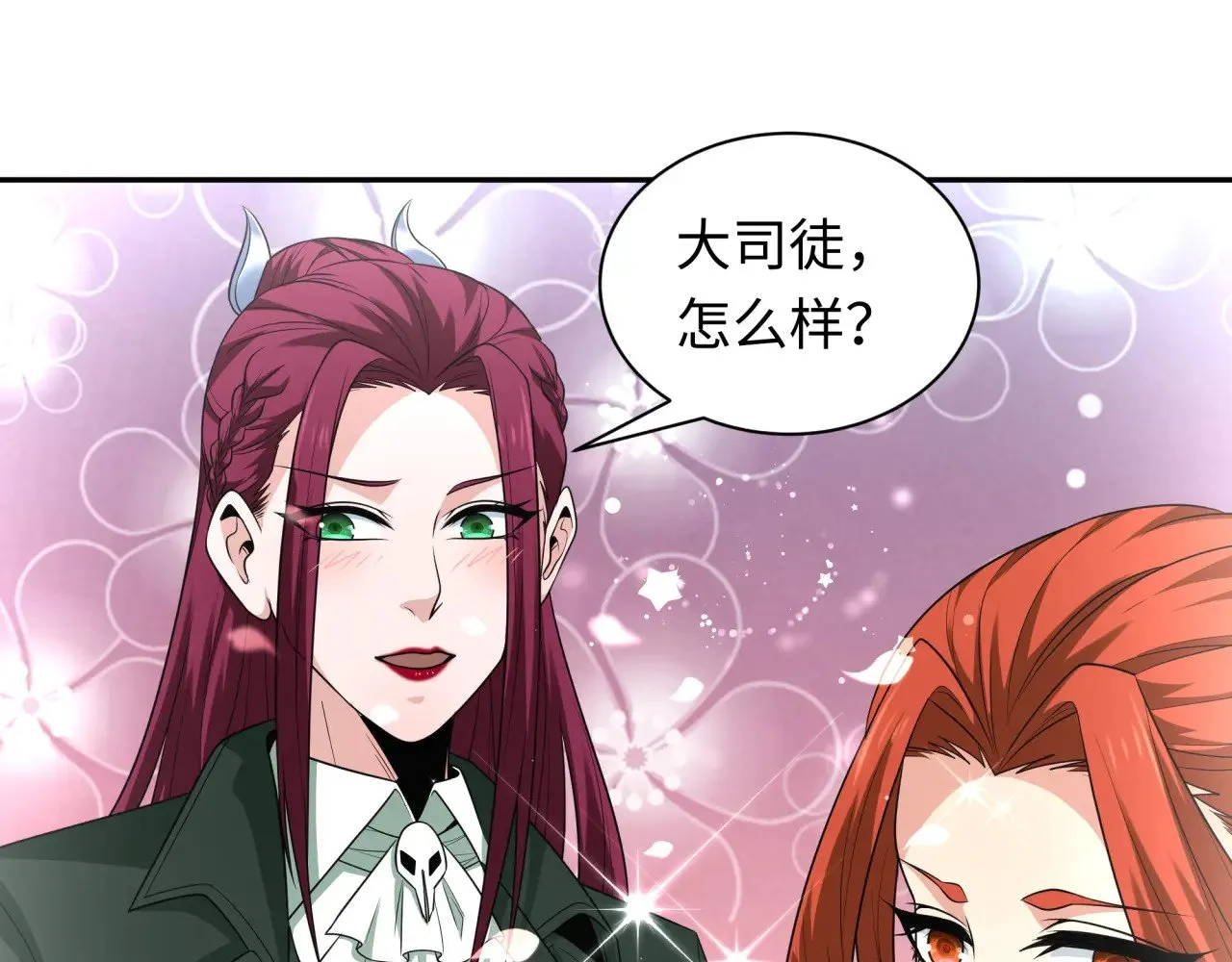 第288话 特派员封林！110