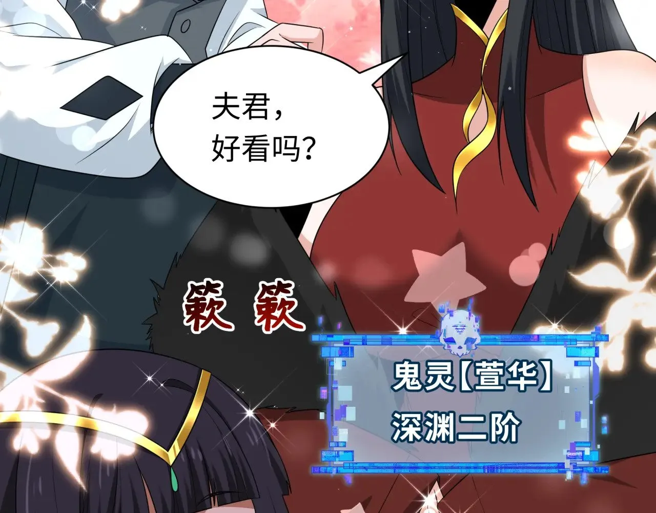 第288话 特派员封林！116