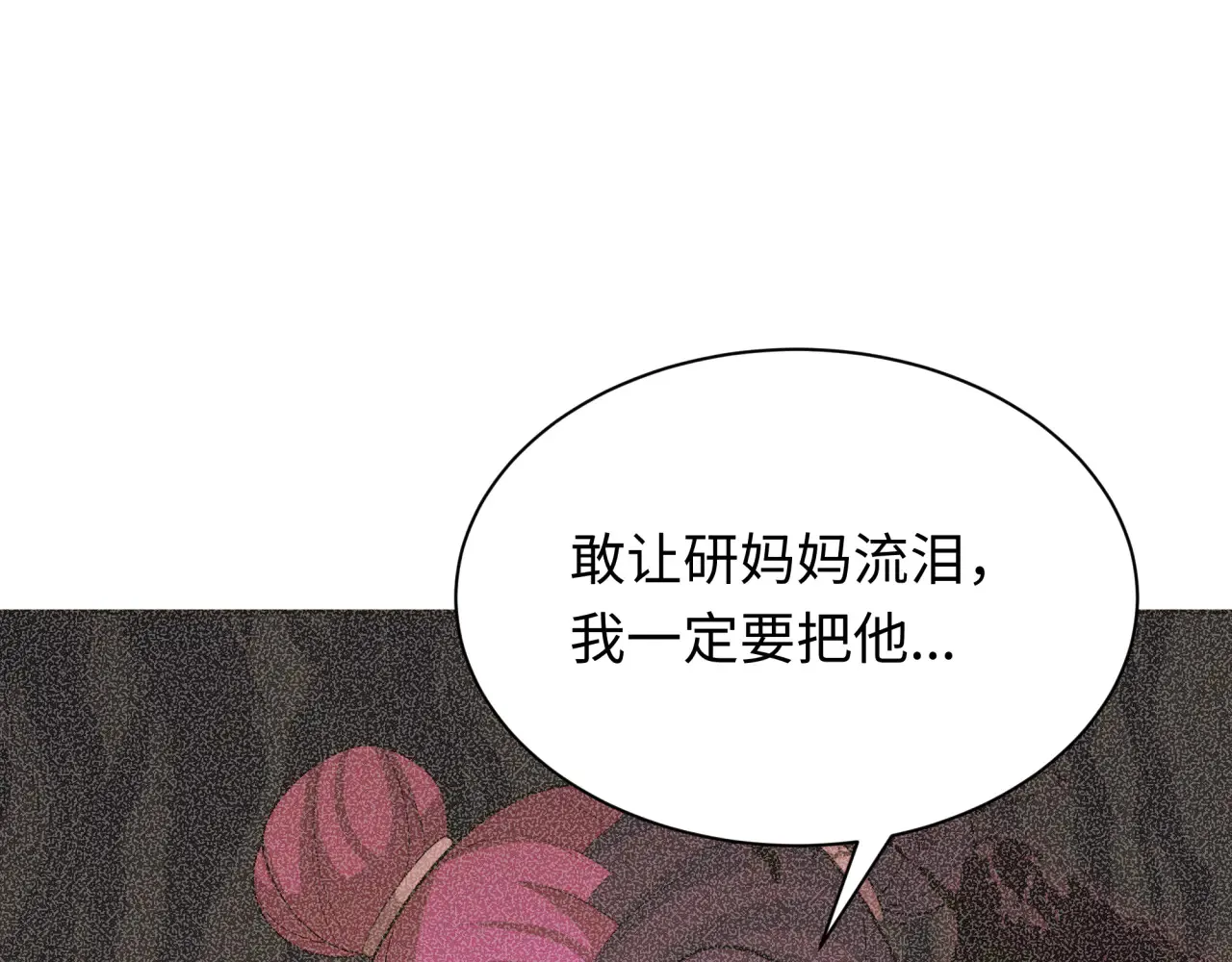 第284话 评级危机！鬼灵阿幽！79