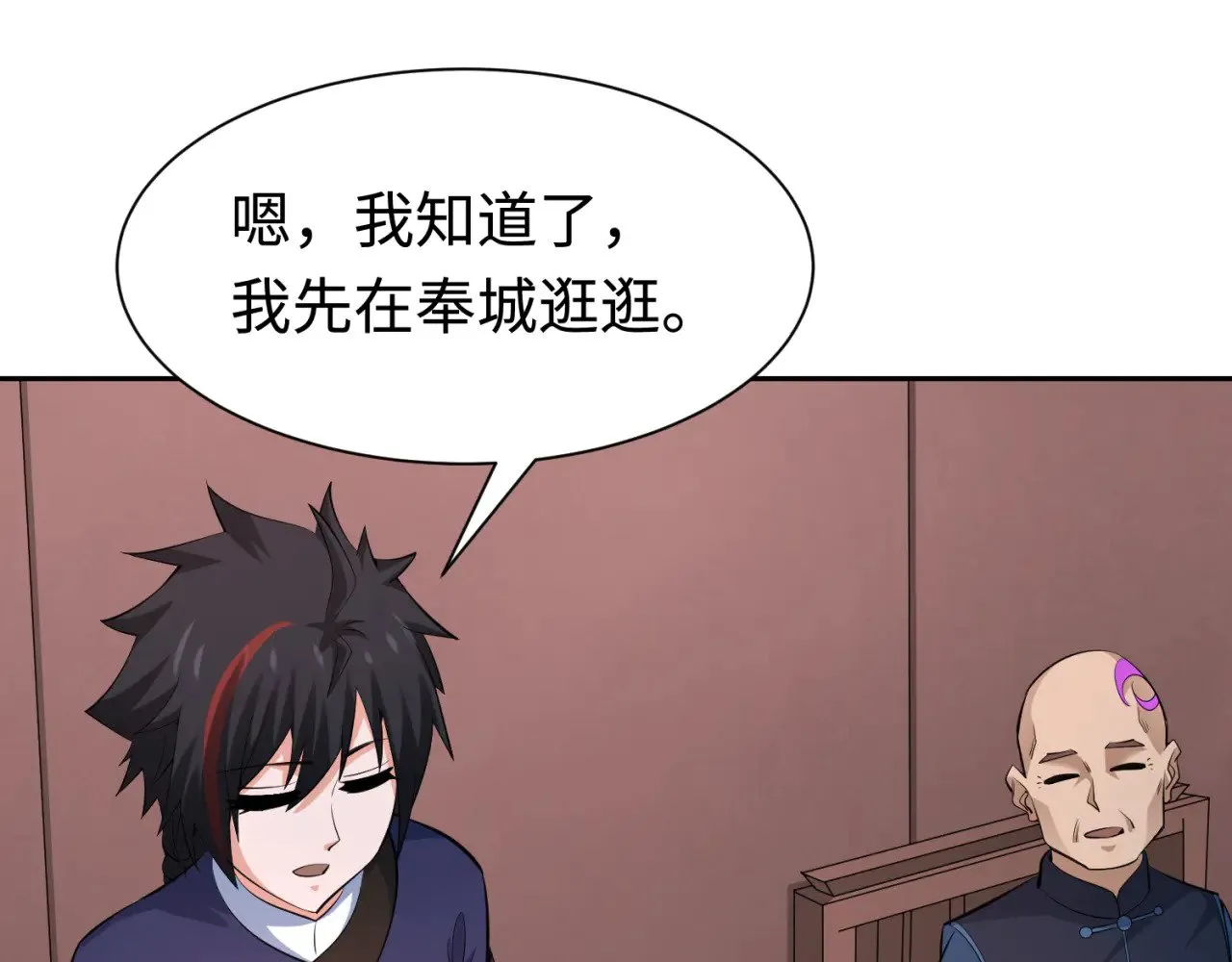 第292话 抵达北原！118