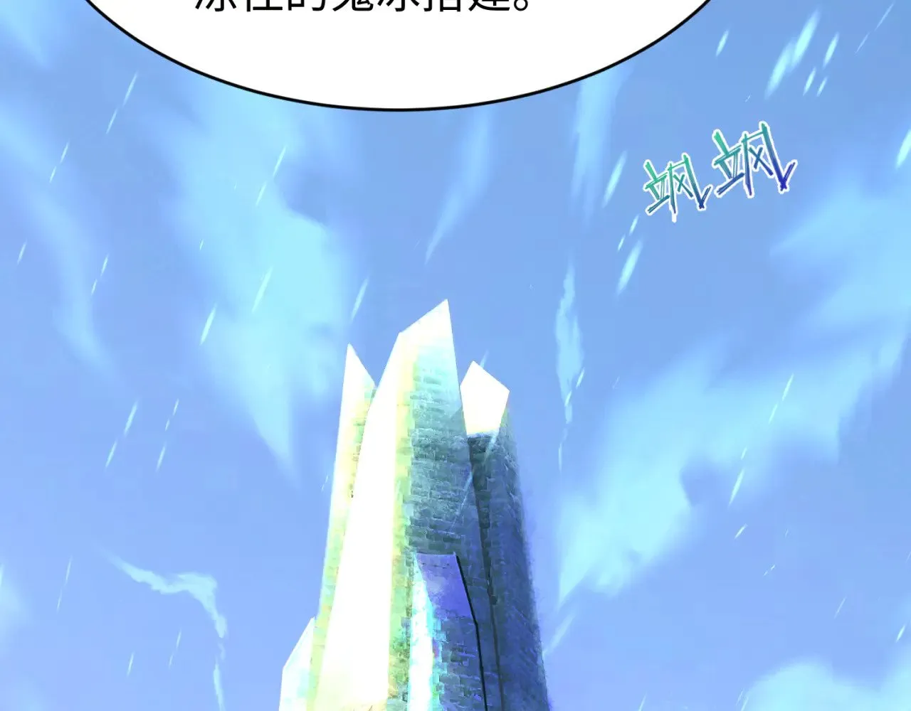 第293话 张家客栈！9