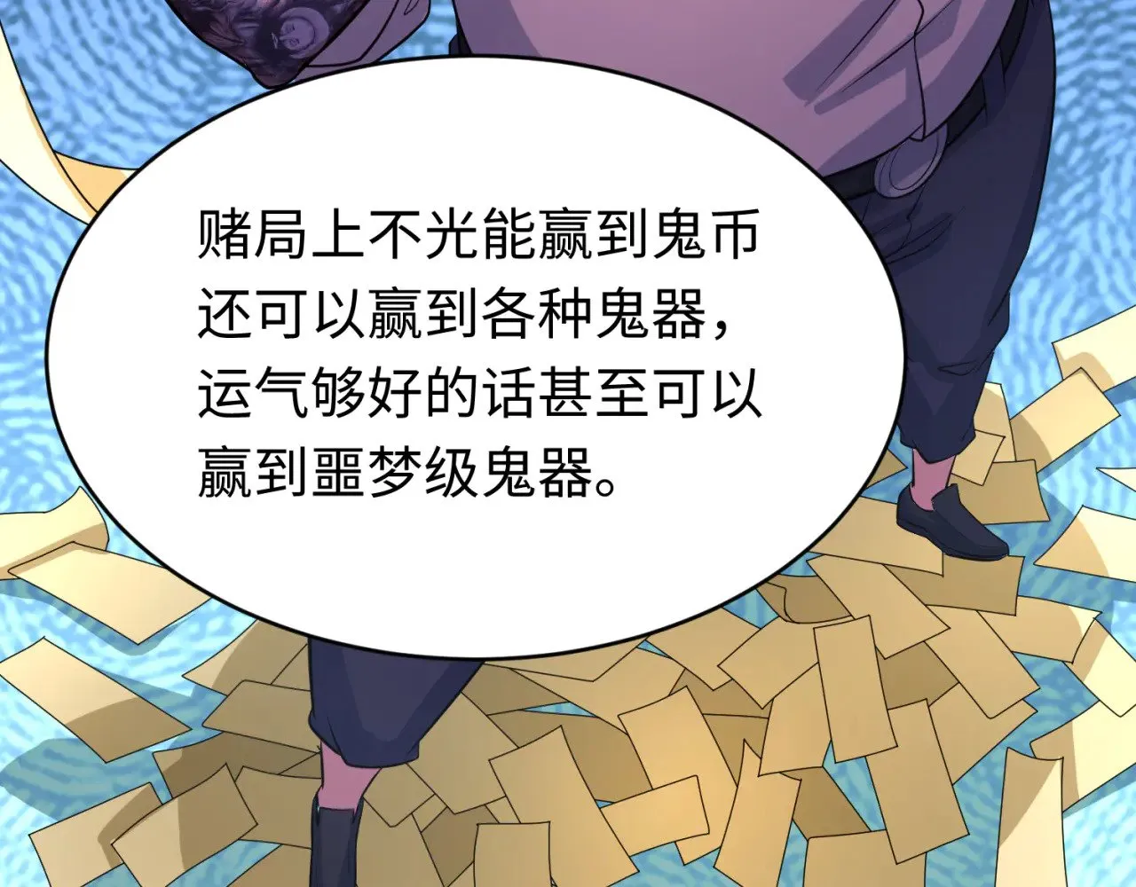 第293话 张家客栈！108